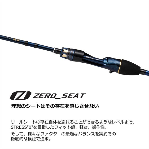 Daiwa Light Game Rod Kyokuei Light Aji 165 Tech (Baitcasting 2 Piece)