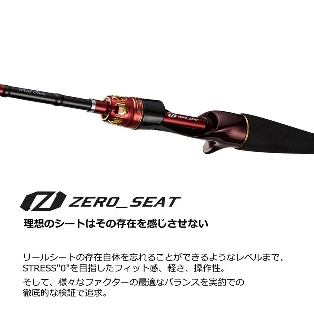 Daiwa Boat Rod Kyokuei Tachiuo Game RT FR (Baitcasting 2 Piece)