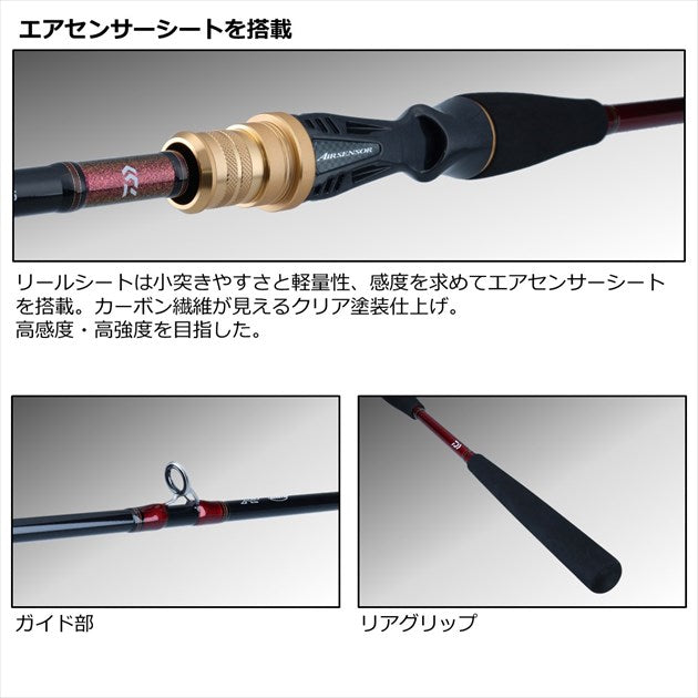 Daiwa Light Game Rod Analyster Light Hirame M-225 (Baitcasting 2 Piece)