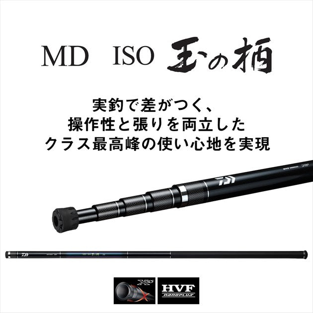 Daiwa MD ISO Tamanoe 60 BIGONE