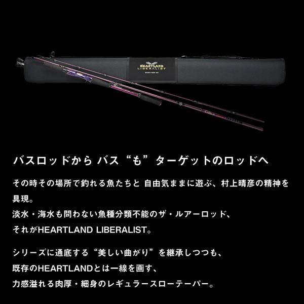 Daiwa Heartland Liberalist 763MLRSS-24 (Spinning 3 Piece)