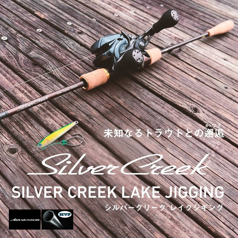 Daiwa Trout Rod Silver Creek Lake Jigging 63LB-S (Baitcasting 2 Piece)