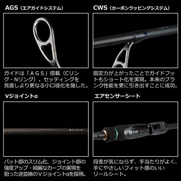Daiwa Eging Rod Emeraldas Stoist ST 74MMH-SMT (Spinning 2 piece)
