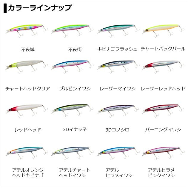 Daiwa Shoreline Shiner-Z Vertis R 125F Adele Flounder Mei Washi
