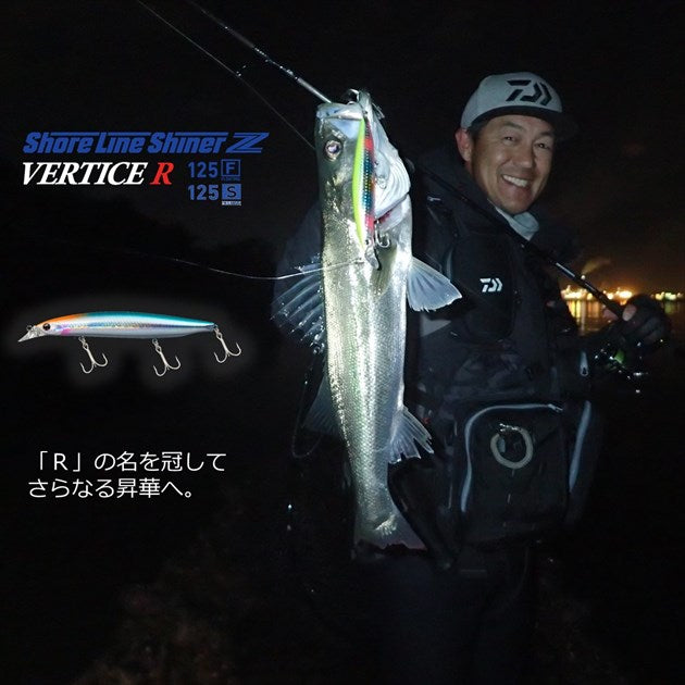 Daiwa Shoreline Shiner-Z Vertis R 125F Adele Flounder Pink Iwashi