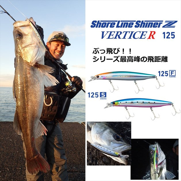 Daiwa Shoreline Shiner-Z Vertis R 125S Adele Flounder Pink Iwashi