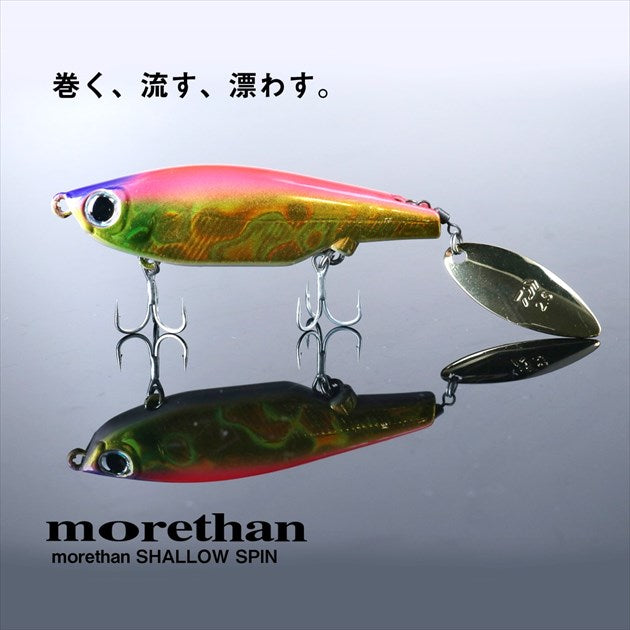 Daiwa Morethan Shallow Spin 74S Adele Nightless Castle