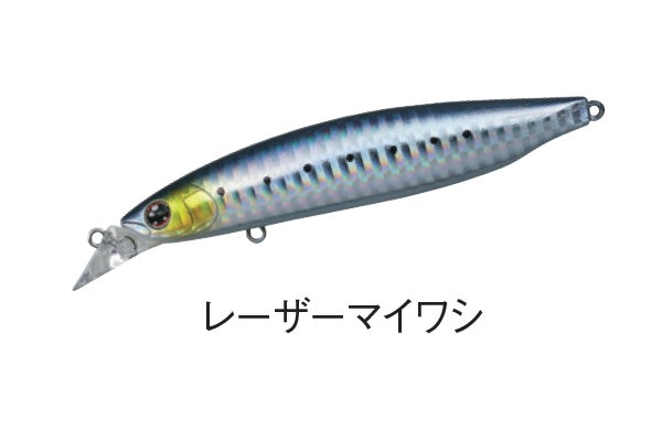Daiwa Shoreline Shiner-Z Vertis R 98F Laser Sardine