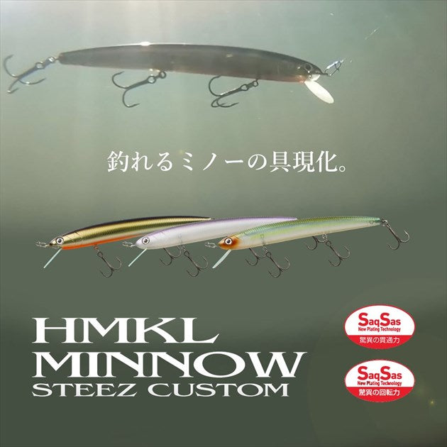 Daiwa Bass Lure HMKL Minnow Steez Custom 137SP Half Mirror Wakasagi