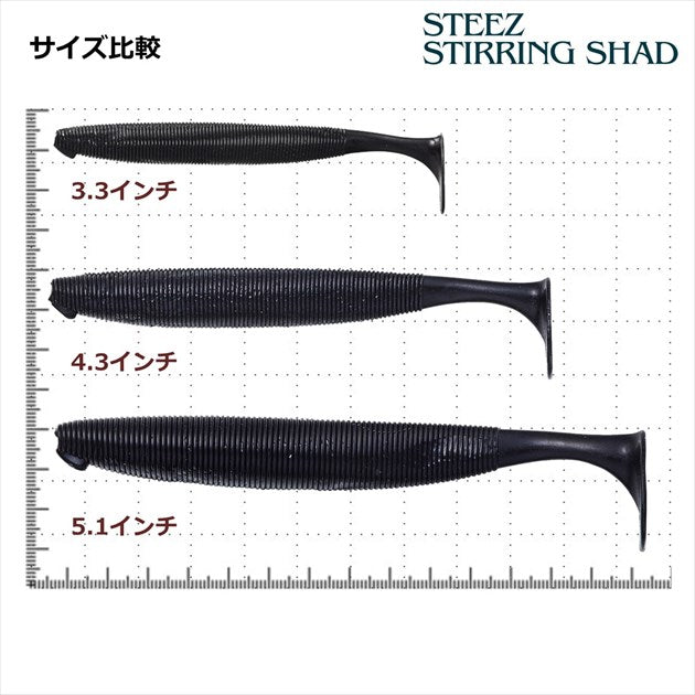 Daiwa Worm Steez Sterling Shad 4.3 Smoke Wakasagi