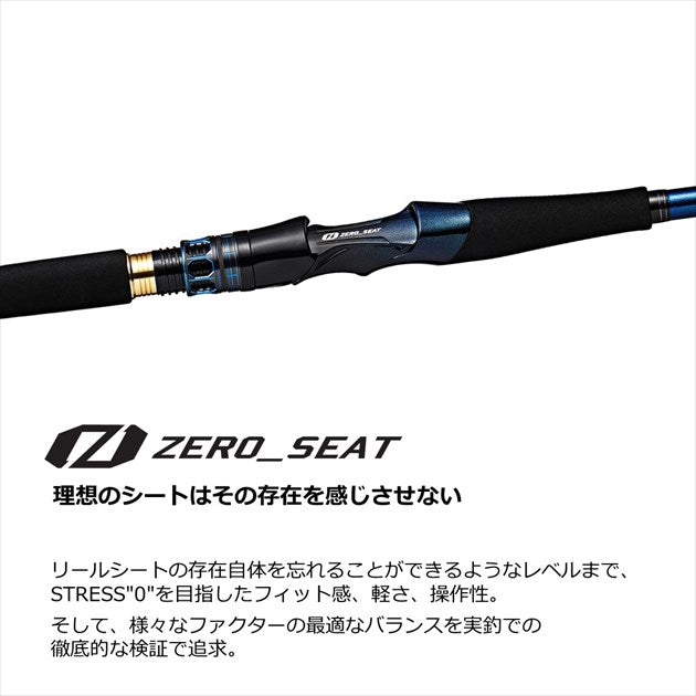 Daiwa Boat Rod Kyokuei Yariika 91 MH-154 (Baitcasting 2 Piece)