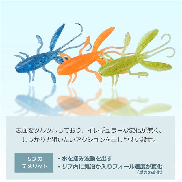 Daiwa Kasago Club Gabri Hog 2.0 Luminous Pink