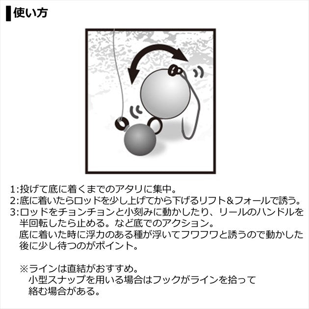 Daiwa Trout Lure Masunotane Medium Masu-no-ikura