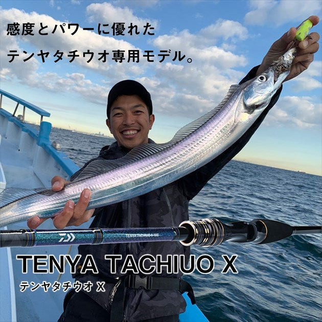 Daiwa Boat Rod Tenya Tachiuo X 73-180/ R (Baitcasting 2 Piece)
