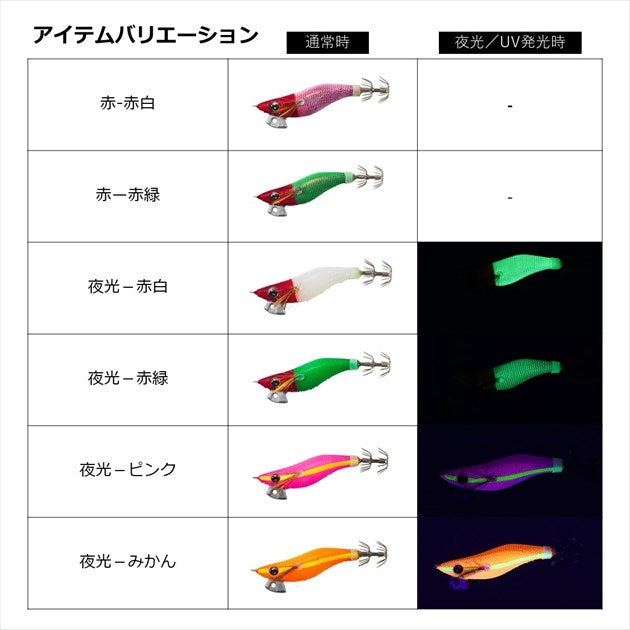 Daiwa Egi Emeraldas Ika Metal Dropper Egi type #2.5 Luminous - Peach skin Hi luminous