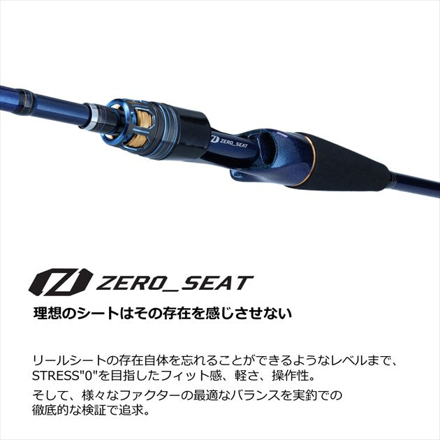 Daiwa Boat Rod Kyokuei Tachiuo Game H-175 (Baitcasting 2 Piece)