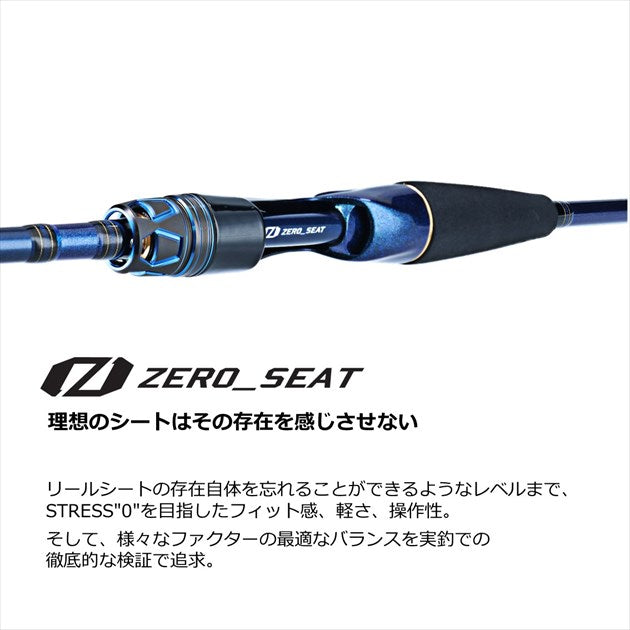 Daiwa Boat Rod Kyokuei Light Hirame M-220/ Q (Baitcasting 2 Piece)