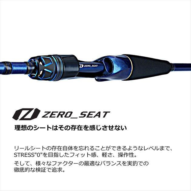 Daiwa Boat Rod Kyokuei Amadai MH-195 (Baitcasting 2 Piece)