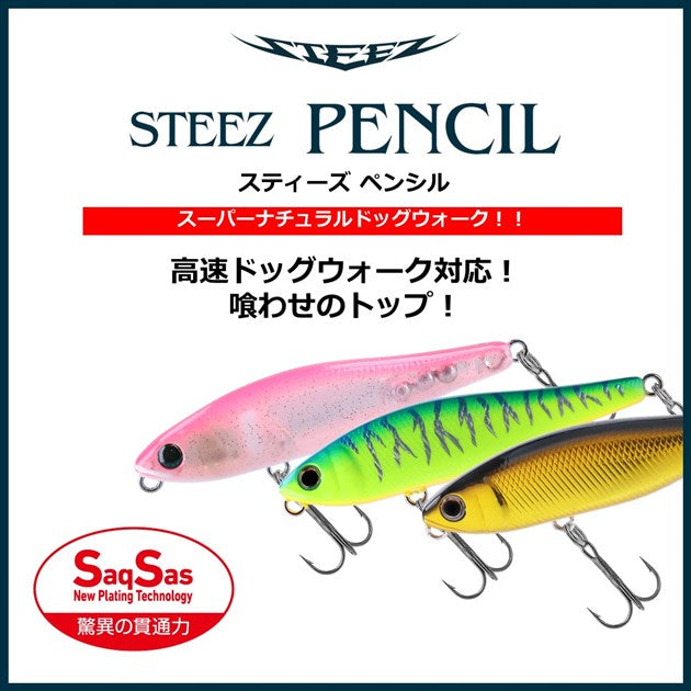 Daiwa Bass Lure Steez Pencil 86F Black