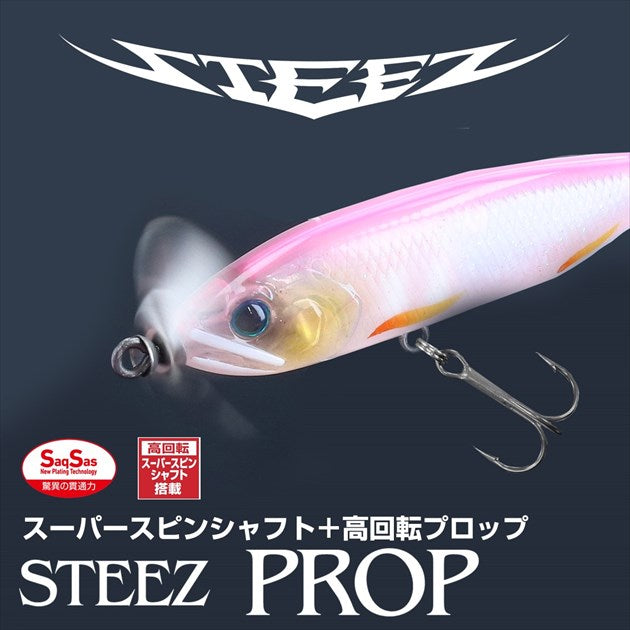 Daiwa Bass Lure Steez Prop 85F Hasegawa Pink Ver.3