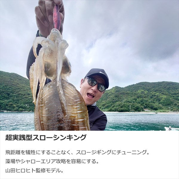 Daiwa Egi Emeraldas Peak Type S RV #3.5 UV - Cinnaverse Cute