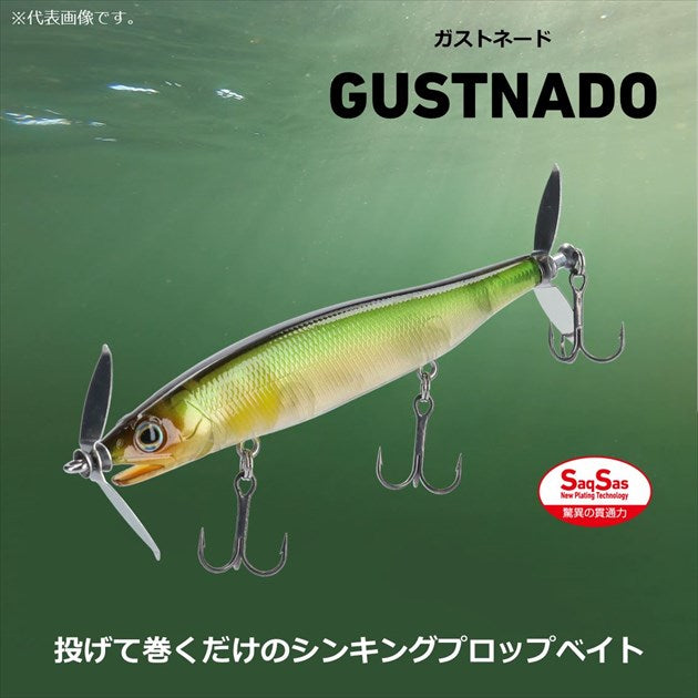 Daiwa Seabass Lure Gastonade 110S Adel Natural Shad