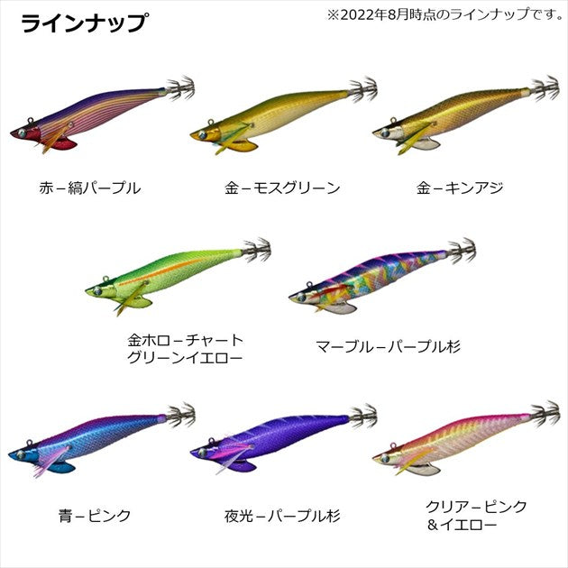 Daiwa Egi Emeraldas Boat II #3.5 (30g) Luminous - Black Head/Striped Blue Cedar