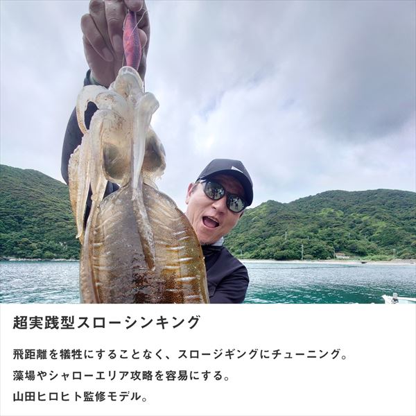 Daiwa Egi Emeraldas Peak Type S RV #2.5 Luminous - Blue Jeans Cute