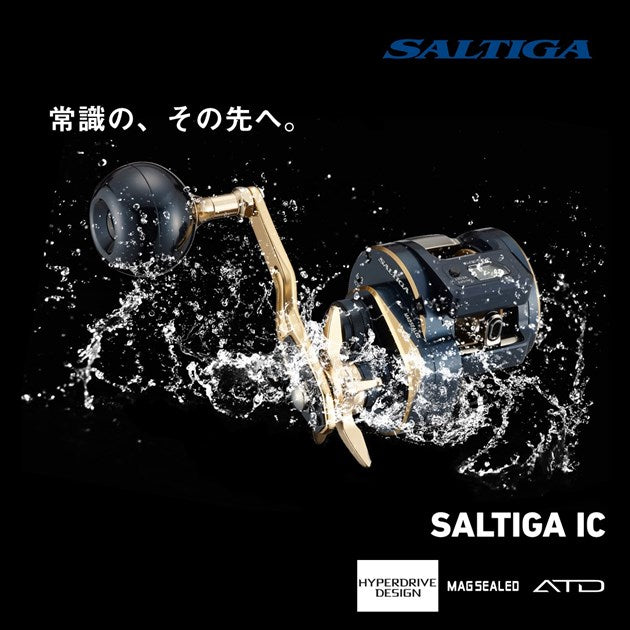 Daiwa Saltiga IC 100H-DH (Right handle)