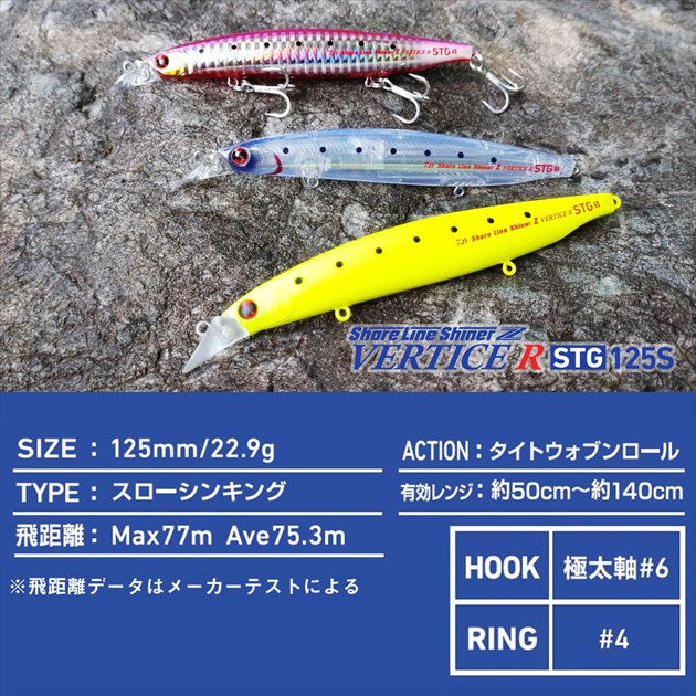 Daiwa Seabass Lure Shoreline Shiner-Z Vertice R STG 125S Adele Blue Pink Sardine
