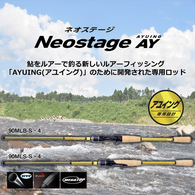 Daiwa Trout rod Neostage AY93MHS-S (Spinning 2 piece)