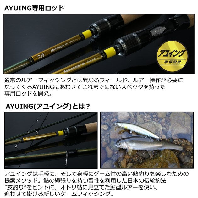 Daiwa Trout rod Neostage AY93MHS-S (Spinning 2 piece)