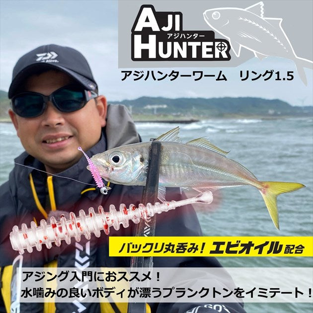 Daiwa Aji Hunter Worm Ring 1.5inch Dot Glow