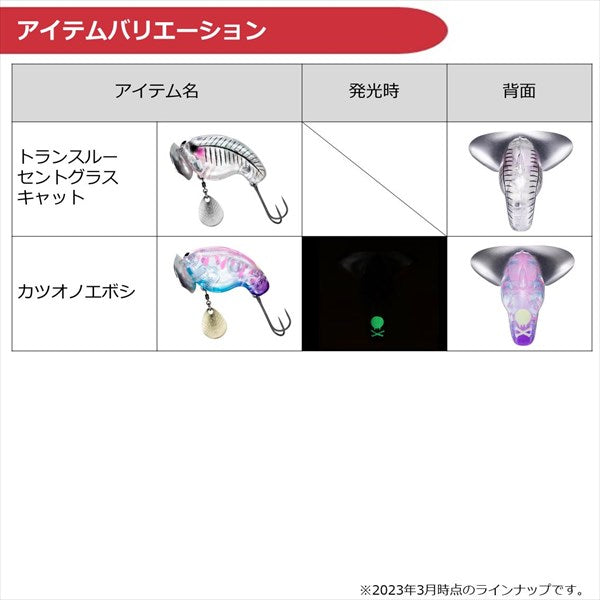 Daiwa Bass Lure Fuku Namazu Katsuo no Eboshi