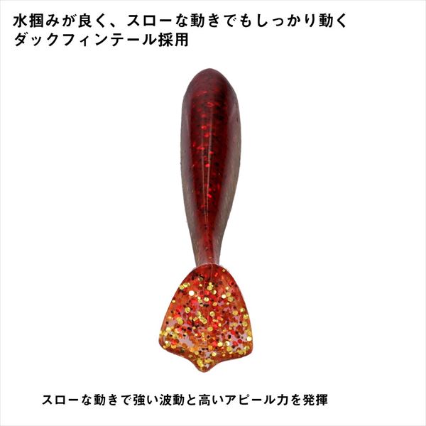 Daiwa Worm Licky Shad 3.0inch Clear Moss Gold