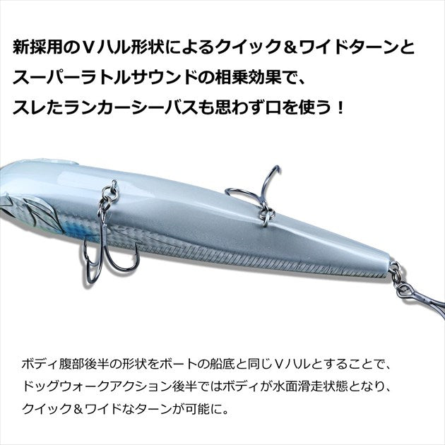 Daiwa Seabass Lure Morethan Monster Slider 160F keimura Fire Clear Pearl