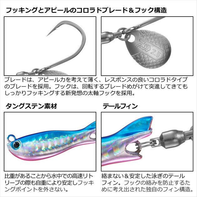 Daiwa Metal Jig Real Blade TG 40g Blue Pink Gold