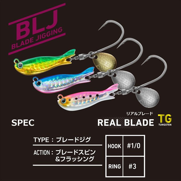 Daiwa Metal Jig Real Blade TG 40g Keimura Sardine