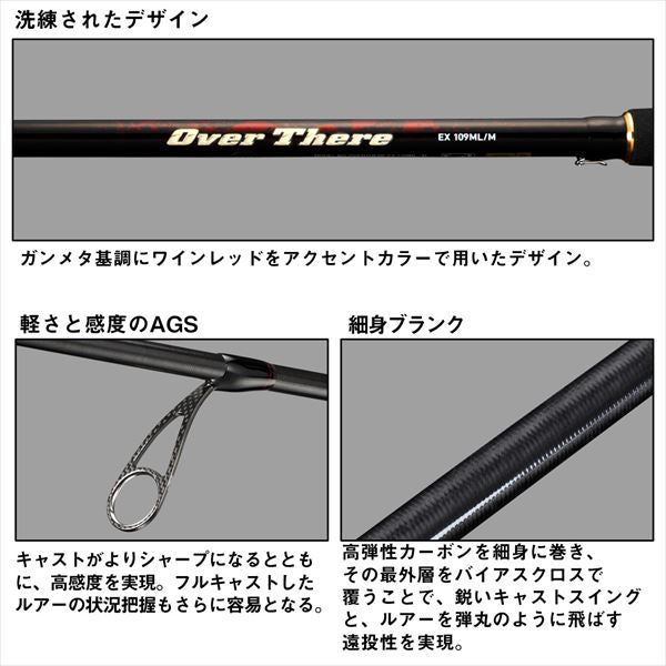Daiwa Shore Jigging Rod Overthere EX 1010M/MH (Spinning 2 Piece)