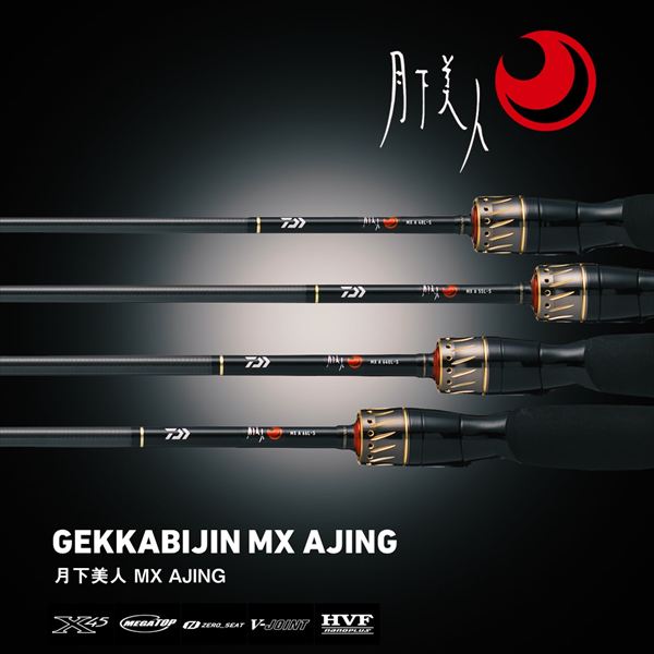 Daiwa Ajing Rod Gekkabijin MX AJING 54L-T/J (Spinning 2 piece)
