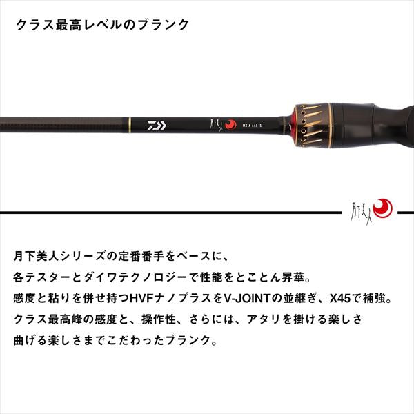 Daiwa Ajing Rod Gekkabijin MX AJING 54L-T/J (Spinning 2 piece)