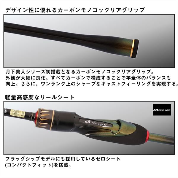 Daiwa Ajing Rod Gekkabijin MX AJING 711ML-S/J (Spinning 2 piece)
