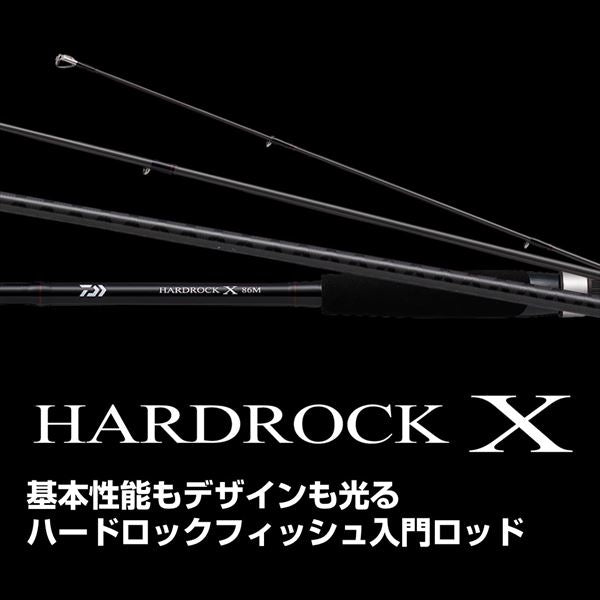 Daiwa Rockfish Rod Hard Rock X 86M/K (Spinning 2 piece)