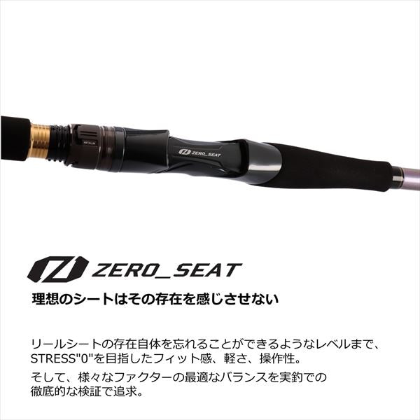 Daiwa Boat Rod Metalia Yariika 82-175 (Baitcasting 2 Piece)