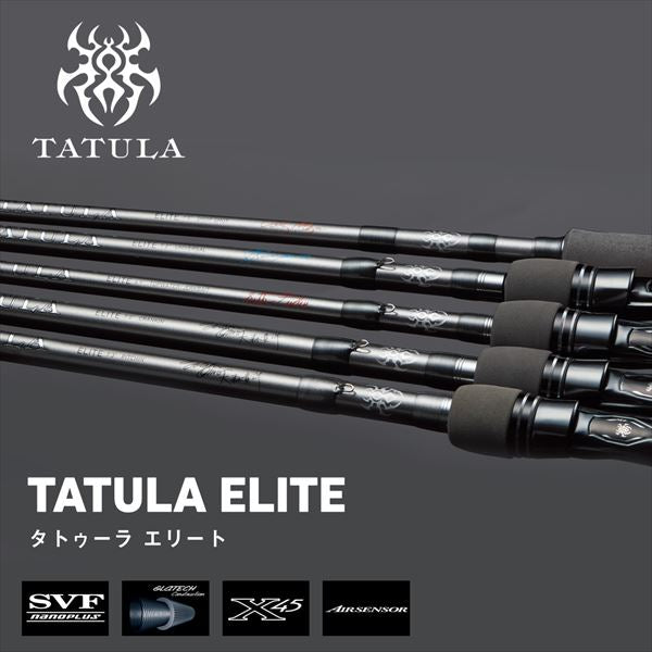Daiwa Bass Rod Tatula Elite 701MHRB-G (Baitcasting 2 Piece)