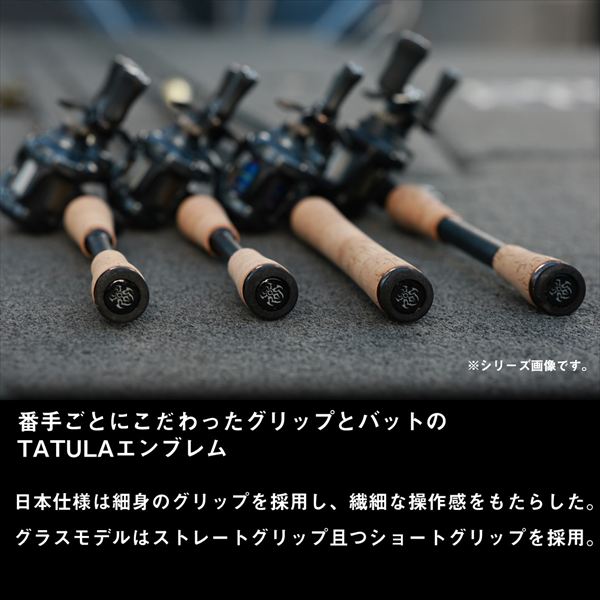 Daiwa Bass Rod Tatula 661MLRB-G (Baitcasting 2 piece / Grip joint)