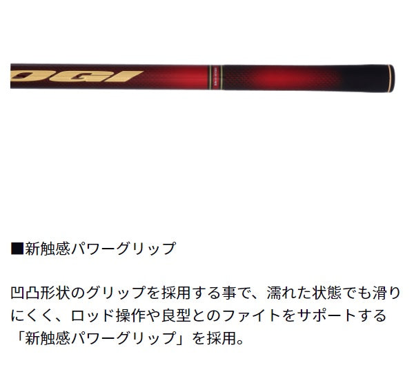 Daiwa Ayu Rod Ginei Kyogi T Technical 90/ K (Telescope 8 Piece)