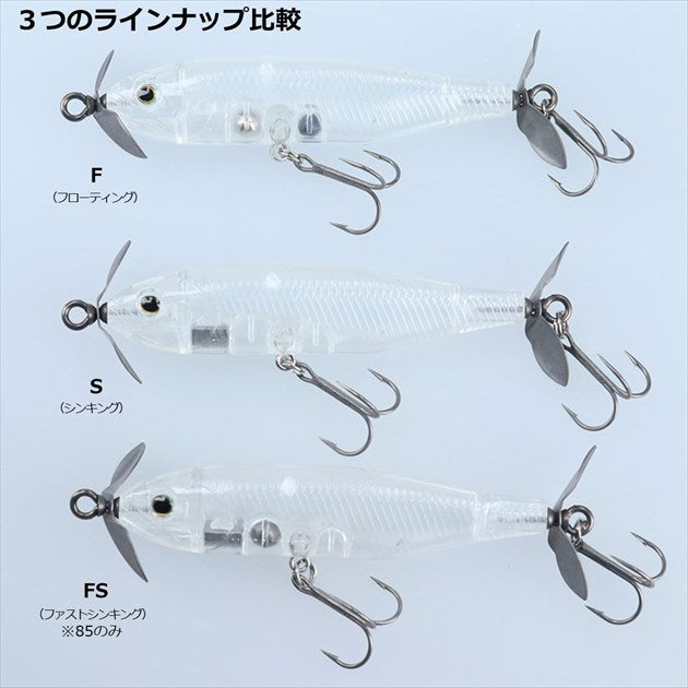 Daiwa Bass Lure Steez Prop 170S Ghost Ayu