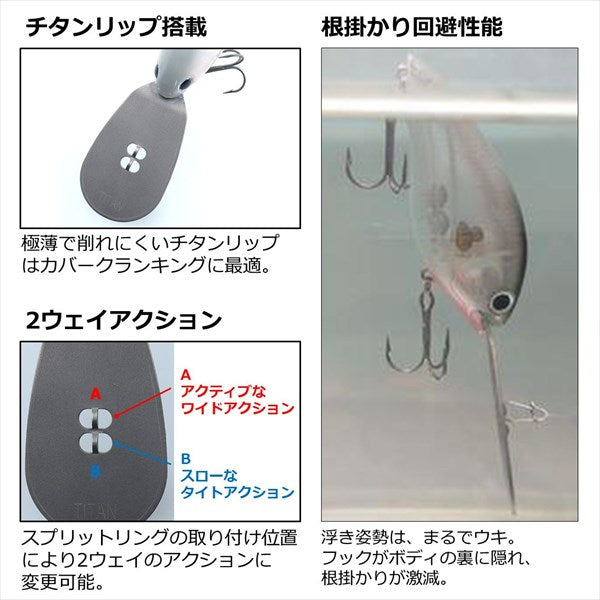 Daiwa Bass Lure T.D. Hyper Crank 1064Ti Magic Shad