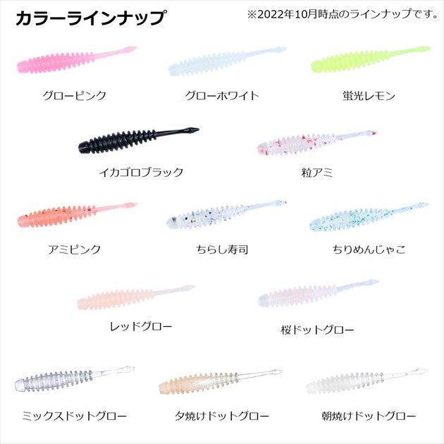 Daiwa Worm Gekkabijin Ajing Beam FAT 1.5inch Mix Dot Glow